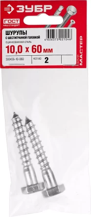 Шурупы ЗУБР &quot;МАСТЕР&quot; с шестигранной головкой, оцинкованные, 10x60мм, 2шт 300456-10-060 купить в Нягани