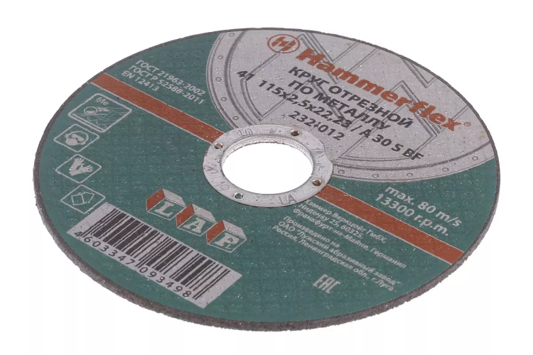Круг отрезной HAMMER 115х2.5х22 упак. 25 шт. купить в Нягани
