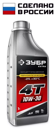 ЗУБР 4Т-10W30, 1 л, полусинтетическое масло для 4-тактных двигателей, EXTRA (70610-1) купить в Нягани