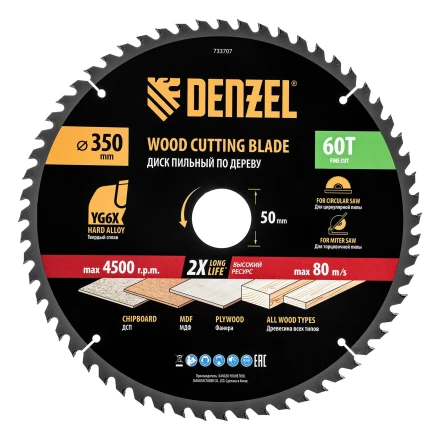 Пильный диск по дереву ф350 х 50 мм, 60 зубьев// Denzel 733707 купить в Нягани