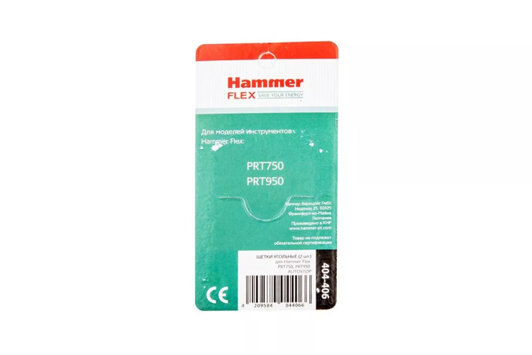 Щетки угольные HAMMER Щетки угольные (2 шт.) для HAMMER PRT750, PRT950 купить в Нягани