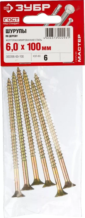 Шурупы ЗУБР "МАСТЕР" по дереву желтопассивированные, 6.0x100мм, 6шт 300396-60-100 купить в Нягани