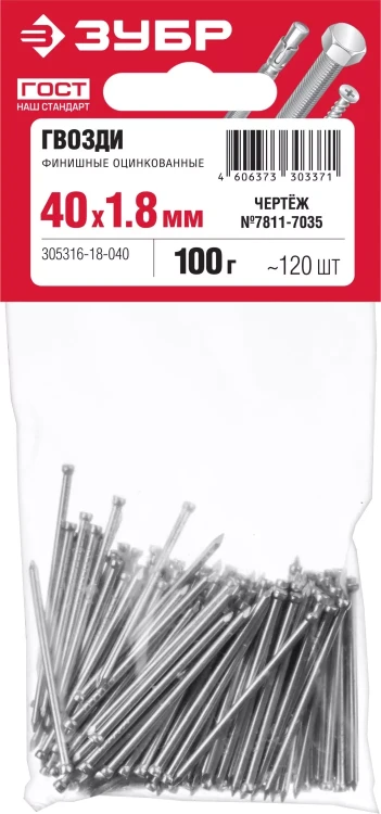 ЗУБР 40 x 1.8 мм, цинк, 100 г, финишные гвозди (305316-18-040) купить в Нягани