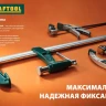 Струбцина, KRAFTOOL 32011-050-200, тип "F", DIN 5117, двухкомпонентная ручка, 50х200мм 32011-050-200 купить в Нягани