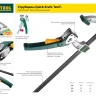 Струбцина, KRAFTOOL 32011-050-200, тип "F", DIN 5117, двухкомпонентная ручка, 50х200мм 32011-050-200 купить в Нягани