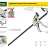 Струбцина, KRAFTOOL 32011-050-200, тип "F", DIN 5117, двухкомпонентная ручка, 50х200мм 32011-050-200 купить в Нягани