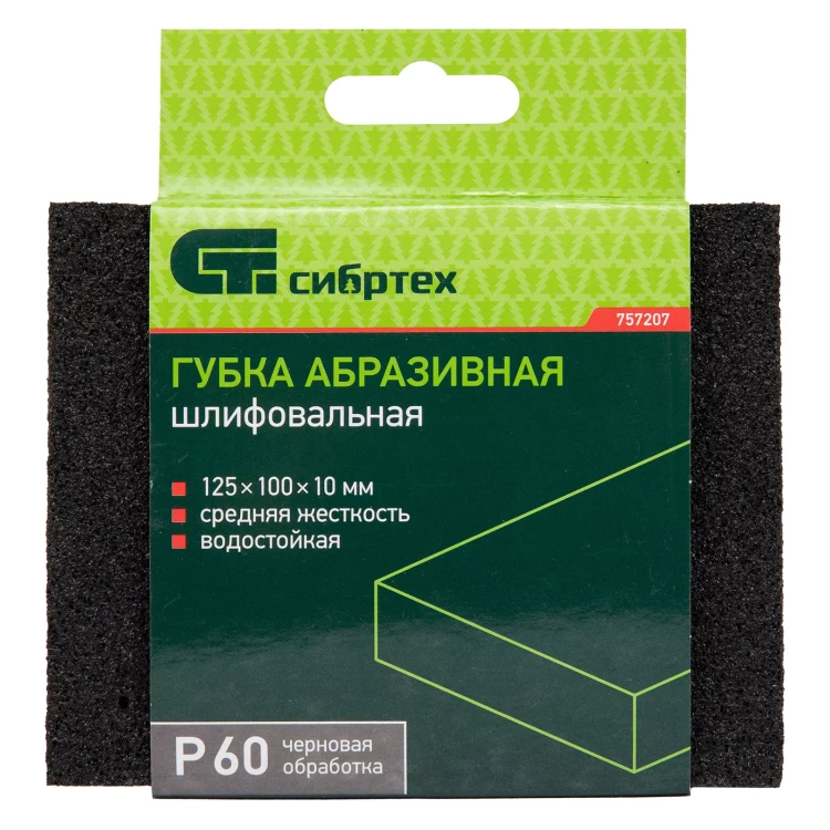 Губка для шлифования, 120 х 100 х 10 мм, средняя жесткость, P 60, Сибртех 757207 купить в Нягани