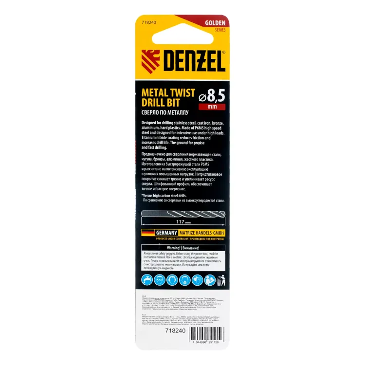 Сверло спиральное по металлу Denzel 8,5 x 117 мм, Р6М5, Golden Tip, 718240 купить в Нягани