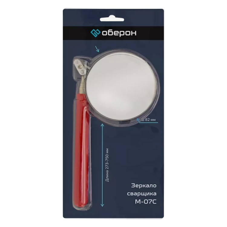 Зеркало сварщика M-07C (Оберон) XL150142 купить в Нягани