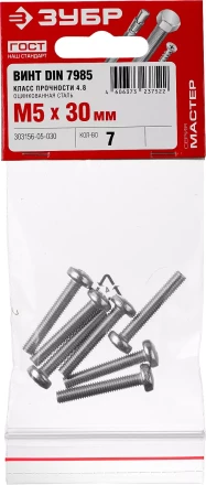 Винт DIN 7985 M5x30мм, 7шт, кл. пр. 4.8, оцинкованный, ЗУБР 303156-05-030 купить в Нягани