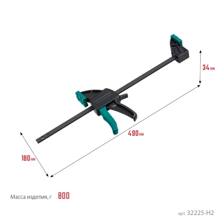 Набор пистолетных струбцин KRAFTOOL 32225-H2 купить в Нягани
