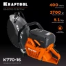 Бензорез по бетону K770-16 купить в Нягани
