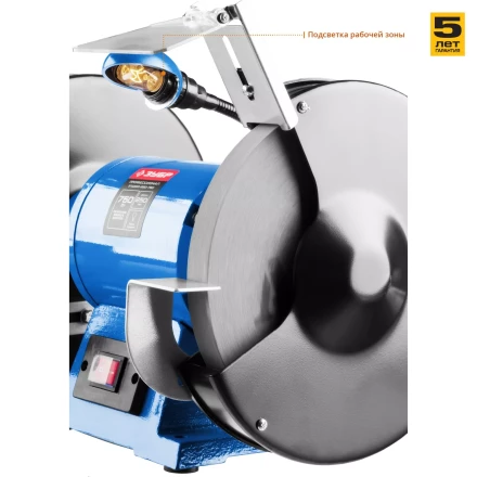 Точило с фонарем ЗТШМЭ-250-750 серия ПРОФЕССИОНАЛ купить в Нягани