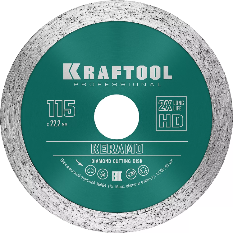 Диски алмазные отрезные для УШМ KERAMO 36684-115 купить в Нягани