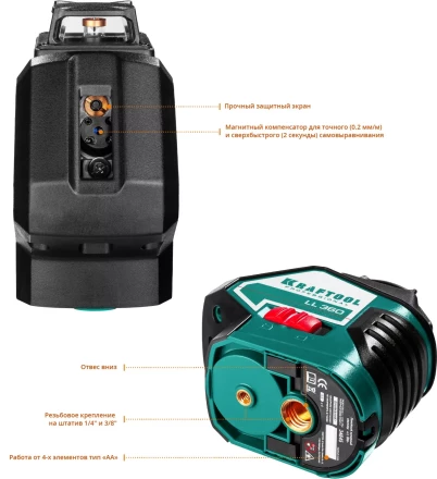 Нивелиры лазерные LL-360, 360 град, 20/70м, IP54 34645-4 купить в Нягани
