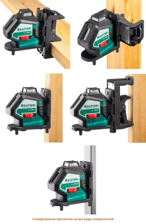 Нивелиры лазерные LL-360, 360 град, 20/70м, IP54 34645-4 купить в Нягани