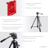 Нивелиры лазерные LL-3D, 360 град, 20/70м, IP54 34640-3 купить в Нягани