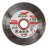 Диск алмазный 1A1R ULTRA UNIVERSAL SKYWER 125*1,4*10*22,23 mm купить в Нягани
