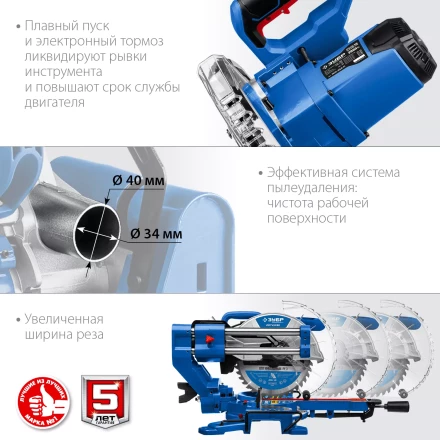 ЗУБР Профессионал ППТ-255-П пила торцовочная с протяжкой, d 255 х 30 мм, 2000 Вт купить в Нягани