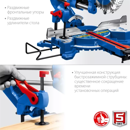 ЗУБР Профессионал ППТ-255-П пила торцовочная с протяжкой, d 255 х 30 мм, 2000 Вт купить в Нягани