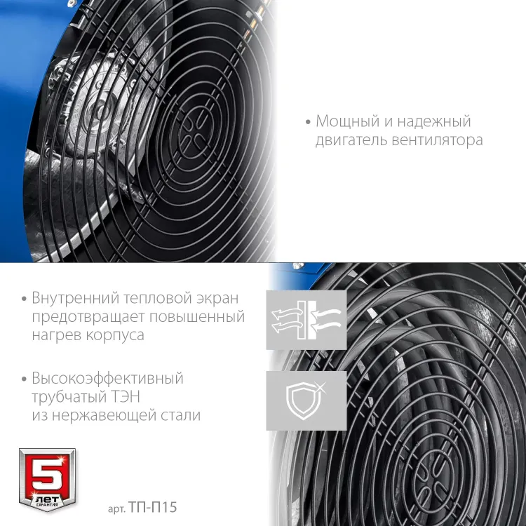 ЗУБР 15 кВт, электрическая тепловая пушка, Профессионал (ТП-П15) купить в Нягани