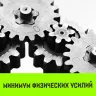 Таль ручная цепная HITCH CH100, 1 т, 3 м купить в Нягани