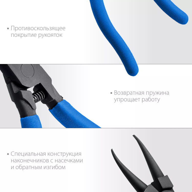 ЗУБР 180 мм, прямые губки, внутренний съемник стопорных колец, Профессионал (22821-1) купить в Нягани