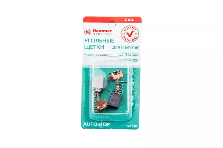 Щетки угольные HAMMER Щетки угольные (2 шт.) для HAMMER USM1250B/USM1500B купить в Нягани