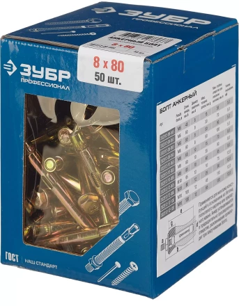 ЗУБР 8 х 80 мм, 50 шт, анкерный болт, Профессионал (302312-08-080) купить в Нягани