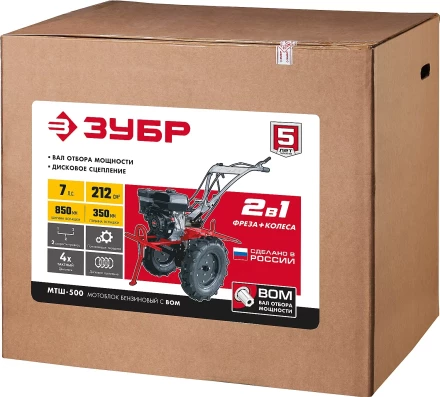 ЗУБР 7 л.с., мотоблок с ВОМ (МТШ-500) купить в Нягани