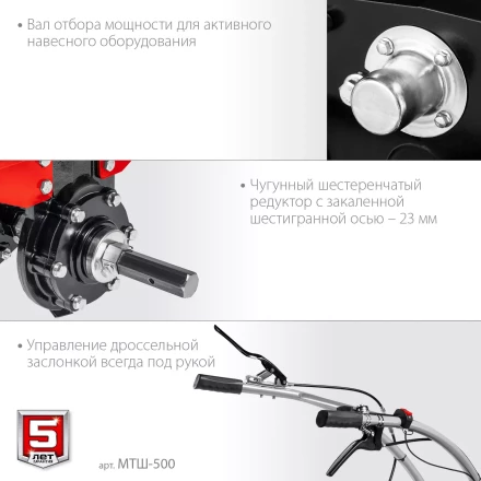 ЗУБР 7 л.с., мотоблок с ВОМ (МТШ-500) купить в Нягани