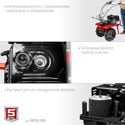 ЗУБР 7 л.с., мотоблок с ВОМ (МТШ-500) купить в Нягани