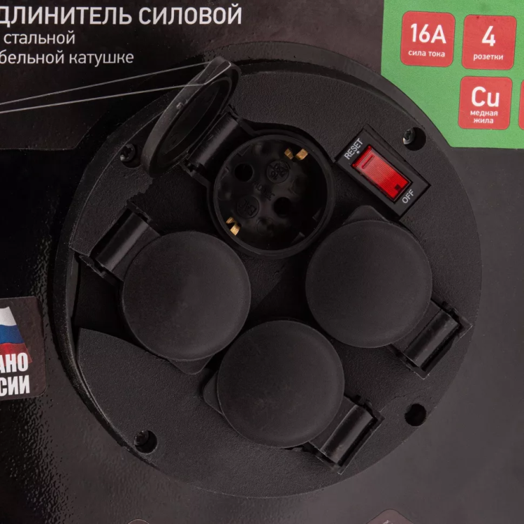 Удлинитель силовой 50 м, 16А, тип УХз16, КГ 3 x 2.5 мм, на стальной катушке, 4 розетки Сибртех 95880 купить в Нягани