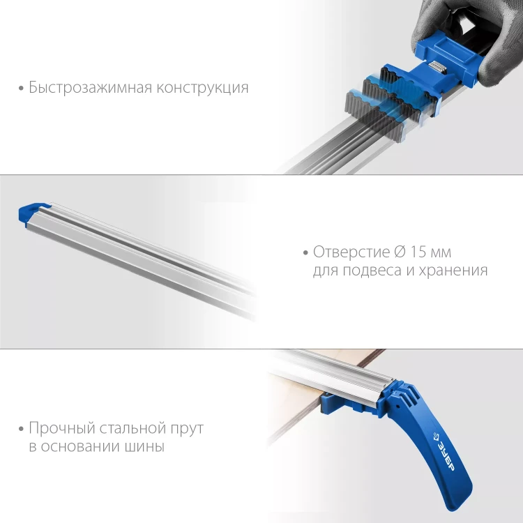 ЗУБР УЗН-140, 1400 мм, направляющая шина, Профессионал (32232-2) купить в Нягани