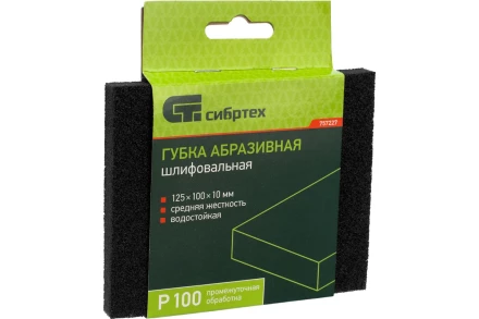 Губка для шлифования, 125 х 100 х 10 мм, средняя жесткость, P 100, Сибртех 757227 купить в Нягани