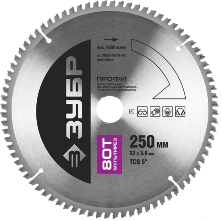 Диск пильный ЗУБР &quot;ПРОФИ&quot; &quot;Точный-МУЛЬТИ рез&quot; по алюминию, ламинату, пластику, ДСП, 80Т, 250х30мм 36853-250-30-80 купить в Нягани
