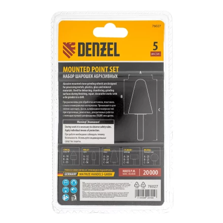 Набор шарошек для дрели Denzel 76027(ПШМ), 5 шт купить в Нягани