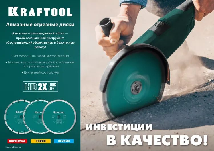 Диск алмазный отрезной для УШМ KERAMO 36684-125 купить в Нягани