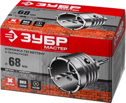 Коронки по бетону с оснасткой серия МАСТЕР купить в Нягани
