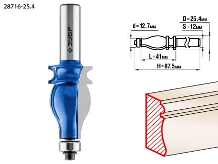 Фрезы кромочные фигурные №5 серия ПРОФЕССИОНАЛ купить в Нягани