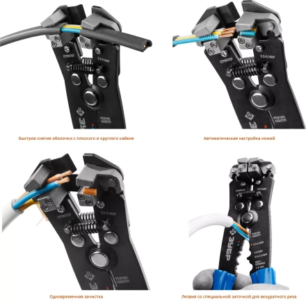 Стриппер автоматический многофункциональный тип Т серия ПРОФЕССИОНАЛ купить в Нягани