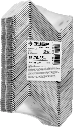 Крепежные углы Z-образные УК-Z промфасовка серия МАСТЕР купить в Нягани