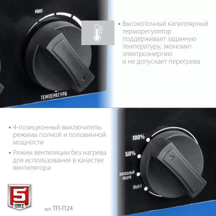 ЗУБР 24 кВт, электрическая тепловая пушка, Профессионал (ТП-П24) купить в Нягани