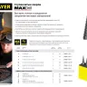 Набор STAYER "MASTER": Ступенчатые сверла по сталям и цвет.мет., сталь HSS, d=4-12мм,5 ступ. d 4-20 мм 9 ступ., d 4-30мм 14ступ. 29660-4-30-H3 купить в Нягани