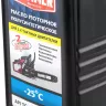 Масло моторное HAMMER 502-002 купить в Нягани