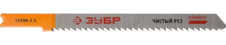 Полотна ЗУБР &quot;ЭКСПЕРТ&quot;, U101BR, для эл/лобзика, HCS, по ламинату, обратный рез, US-хвостовик, шаг 2,5мм, 75мм, 2шт 15596-2.5_z01 купить в Нягани