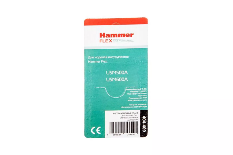 Щетки угольные HAMMER Щетки угольные (2 шт.) для HAMMER USM500A/USM600A купить в Нягани