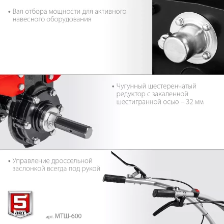ЗУБР 9 л.с., мотоблок с ВОМ (МТШ-600) купить в Нягани