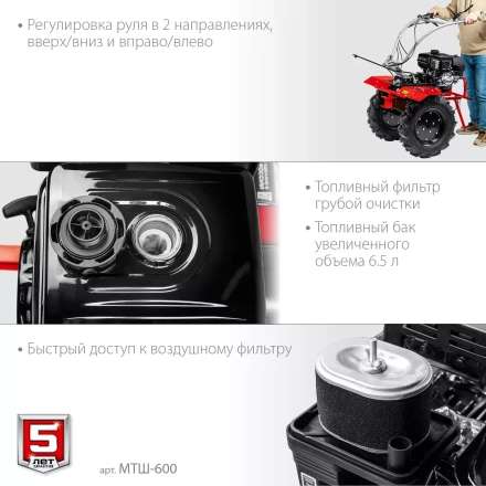 ЗУБР 9 л.с., мотоблок с ВОМ (МТШ-600) купить в Нягани