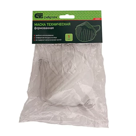 Маска техническая Сибртех 89257, формованная, 5 шт. купить в Нягани